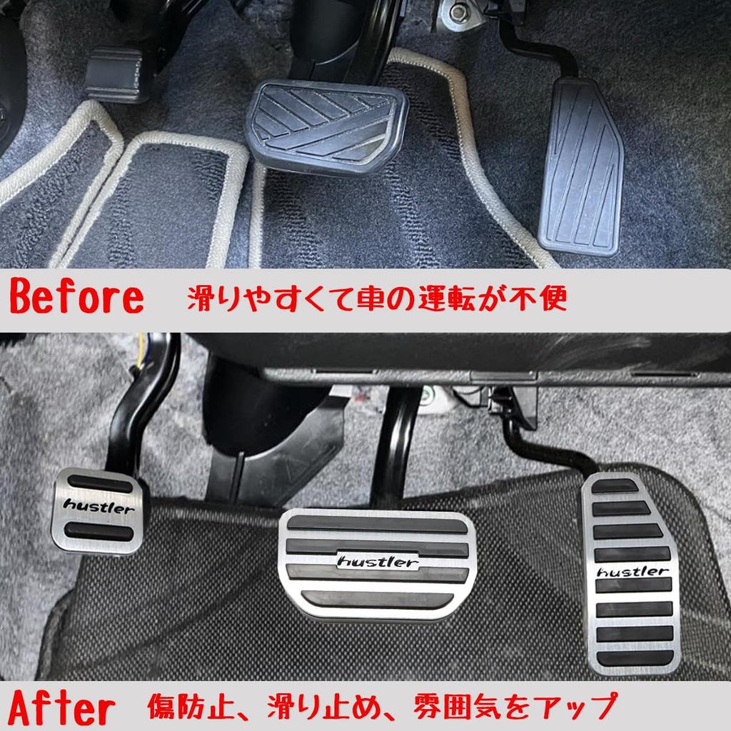 Karell New Model Suzuki Hustler Dedicated Pedal Cover MR52S MR92S Aluminum Axle Pedal Genuine