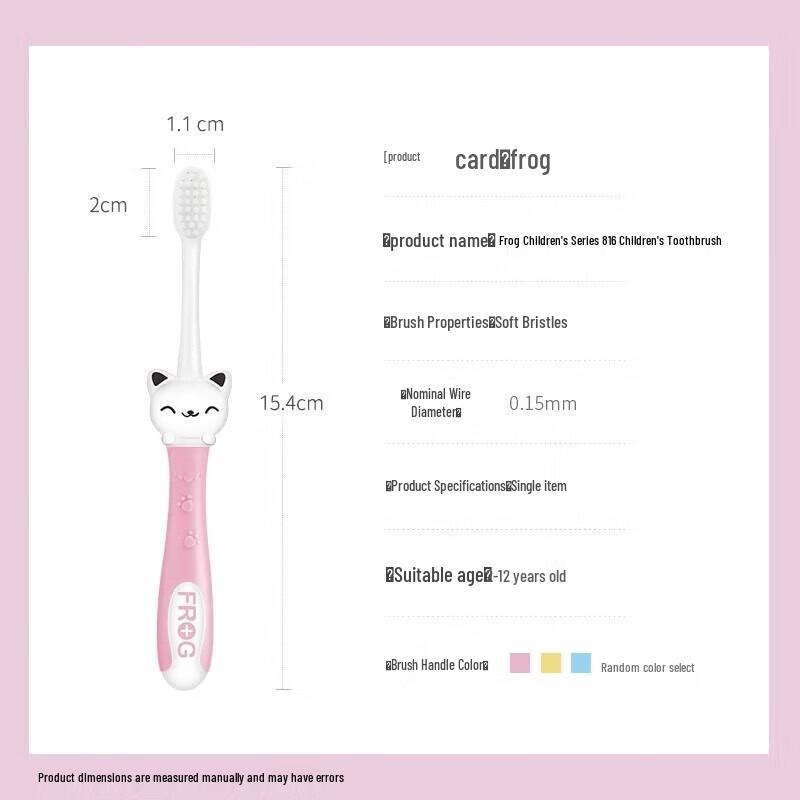 Frog QB816 Miaomiao Cat Children's Soft Bristle Toothbrush 3-Pack