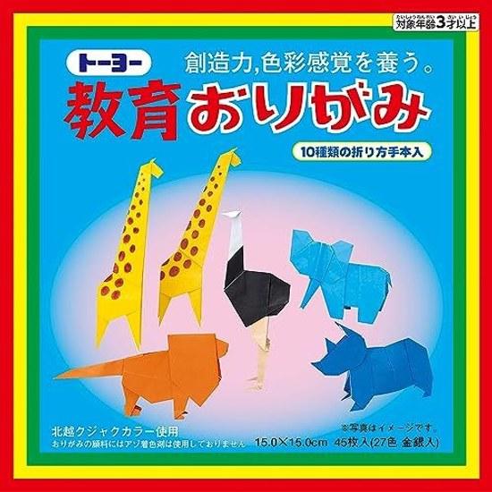 Toyo Origami Educational Single Color 15cm Square 27 Colors 45 Sheets 000006