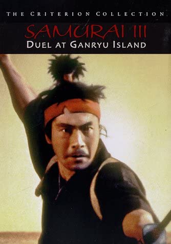

DVD DVD - Samurai III: Duel at Ganryu Island US Movies & DVD Used