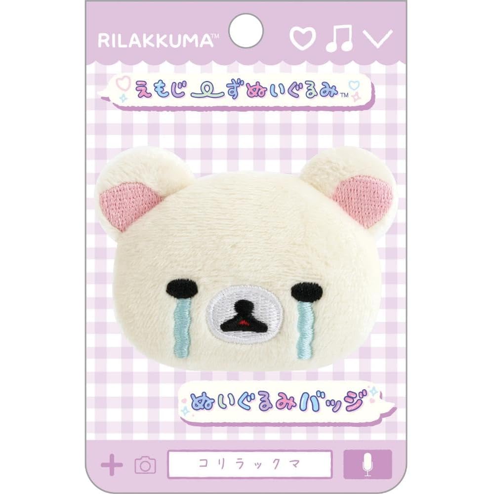 Rilakkuma Emogiz Plush Keychain Toy Korrilakkuma Soft Stuffed Animal 15cm