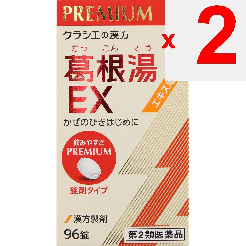 Kracie Pharmaceuticals Kudzu Root Decoction EX Tablets, 96 Tablets Kampo (Kakkonto) Indications: For Individuals with Moderate To Strong Physical Cons