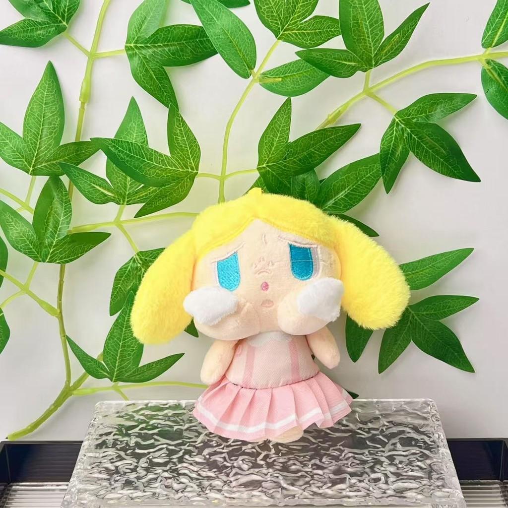 Keychain Plush Crybaby Figure Toy With Premium Pp Cotton For Collectors Gift
