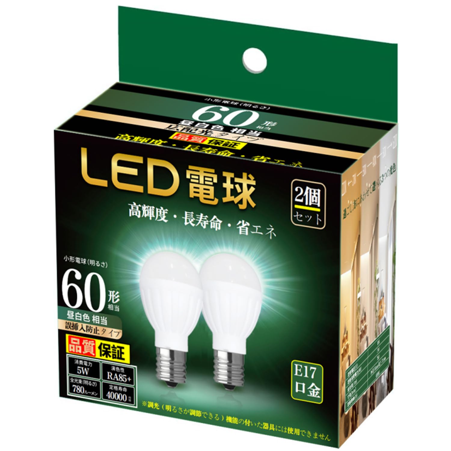 

LED Mini Krypton Bulbs, E17 Base (5W), 75W Equivalent, Daylight White, Misinsertion Prevention, Compact Bulb Type, Non-Dimmable, Wide Beam