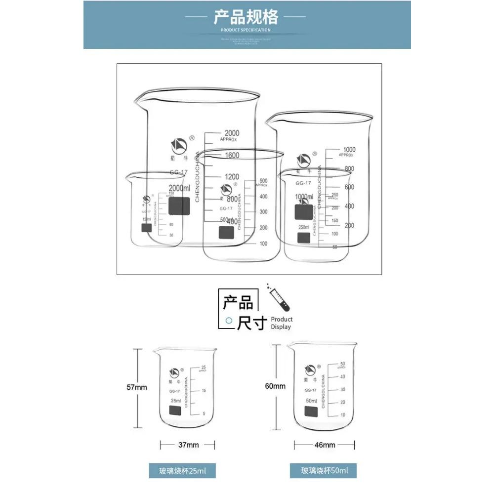 1 Stück Labor Borosilikatglas Becher alle Größen chemisches Experiment Laborausrüstung Alle Größen250 500 1000 2000 3000 5000mL