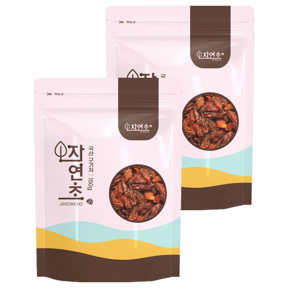 Domestic Dried Goji Berry Tea 150g 2 pcs