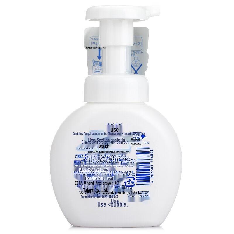 Pieniące mydło do rąk o lekkim zapachu lwa