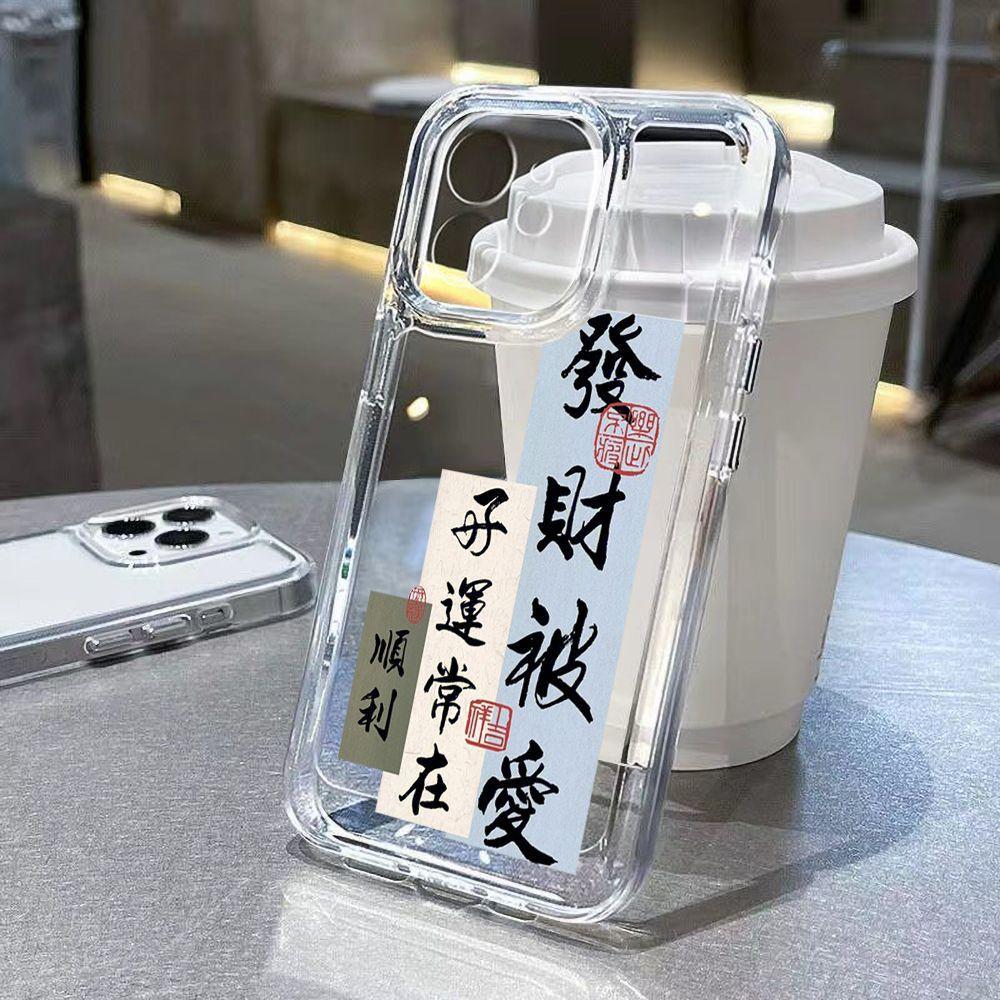 Guofeng Fa Cai Mobile Phone Case Is Suitable for Apple 17promax Mobile Phone Case iPhone13 New 12promax All-inclusive.