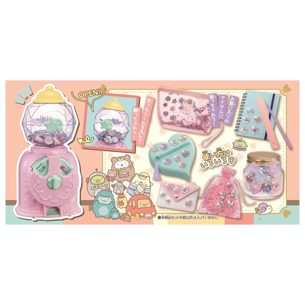 Seal Lame Jewel Movie Sumikko Gurashi Mysterious Ko of the Tsugihagi Factory KiraGacha