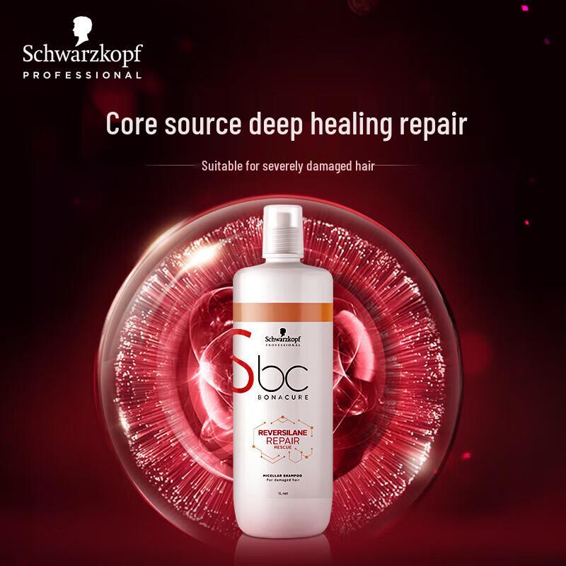 Schwarzkopf Professional BC Bonacure Repair Shampoo