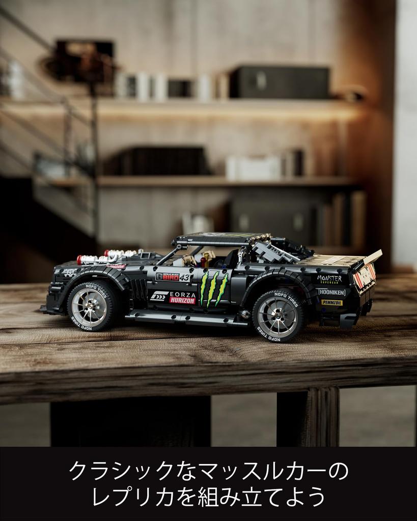 Nifeliz HOONIKEN Car Building Blocks Toy, Vehicle Model Toy for Adults, Building Blocks, Birthday Gift for Car Enthusiasts (3,141 Pieces)