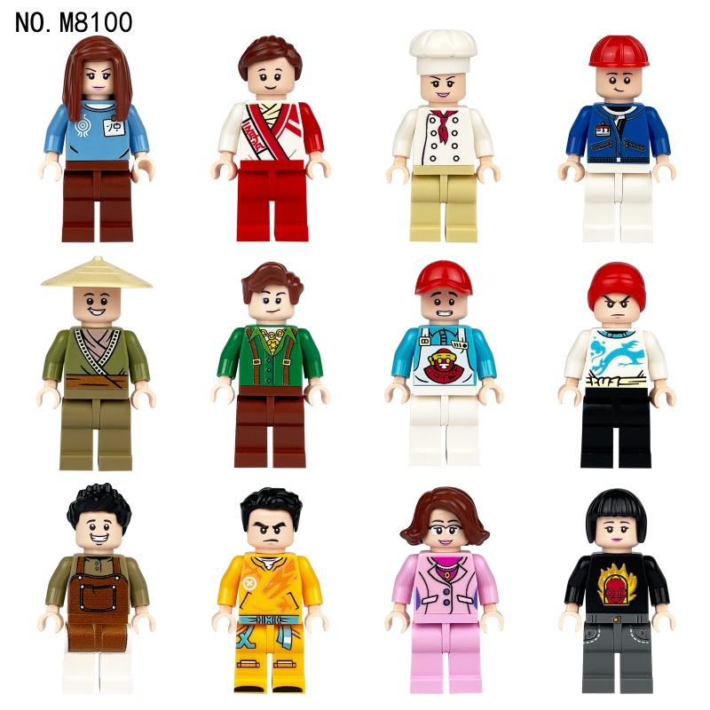 City Series Professional Minifigure Building Block Toys Assembled Toys
