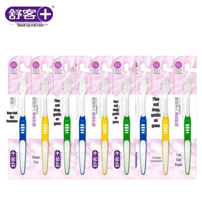 

Saky Soft Bristle Gum Care Toothbrush 9-Pack
