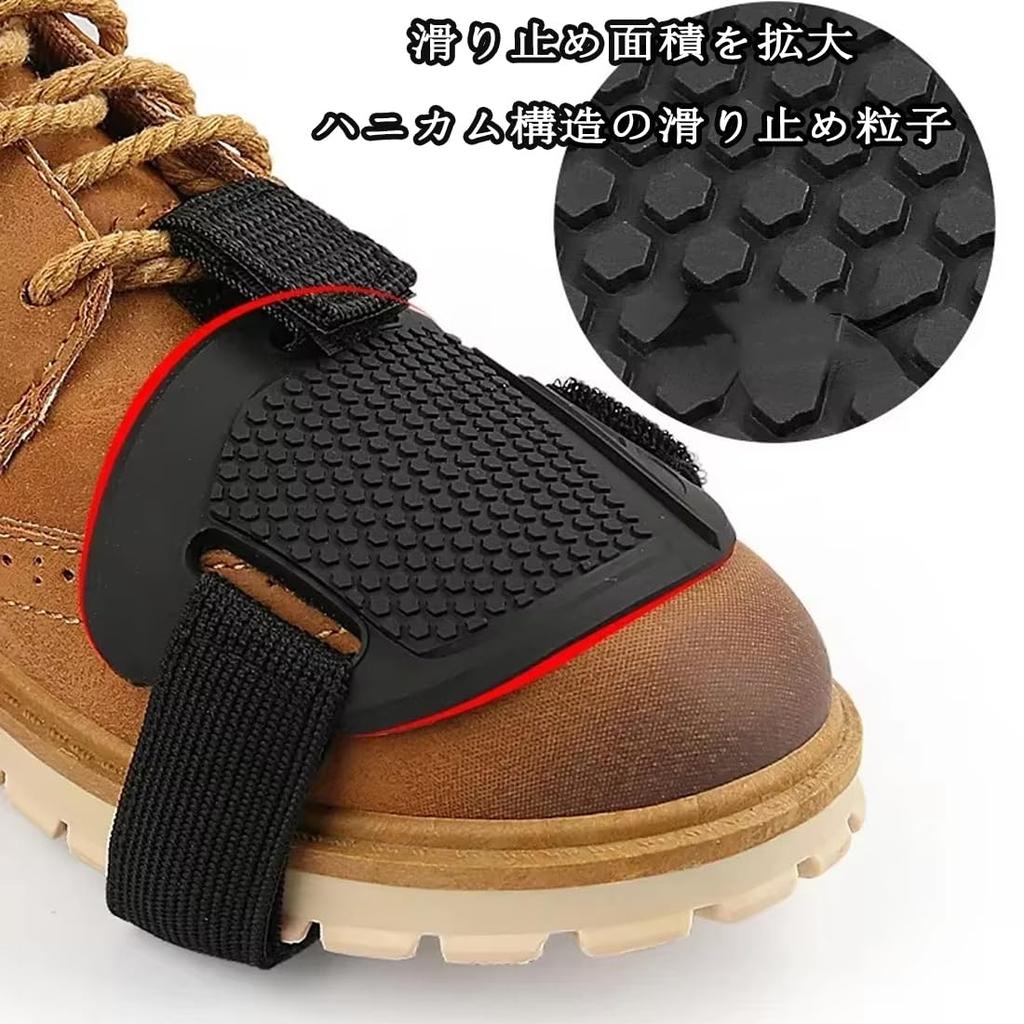 Shift Guard Motorcycle Protector Pad, Motorcycle Protective Cover, Improved Wear
