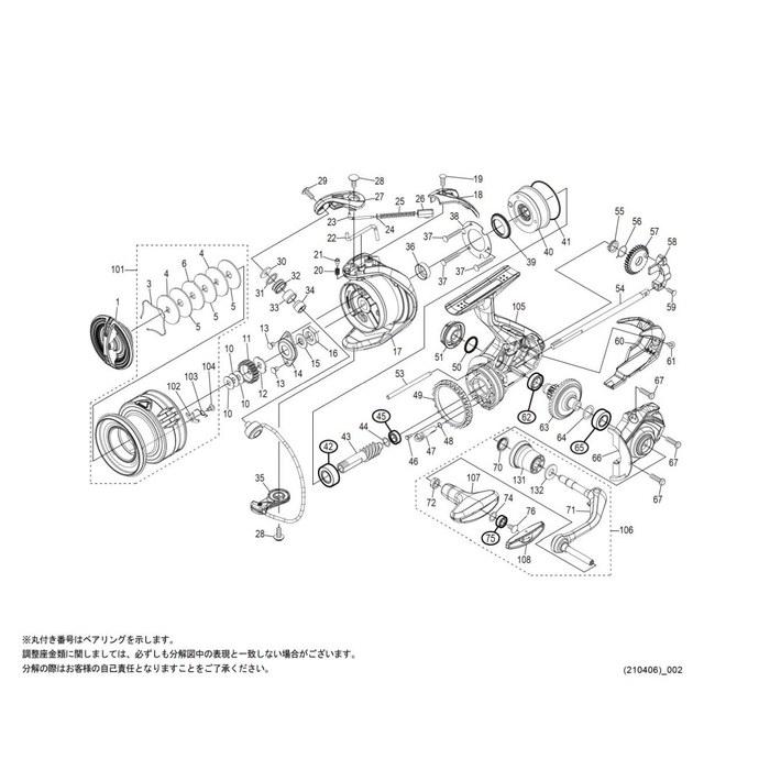 [Daiwa] 21 Nasuki C3000 Spool Assembly Part No. 100QQ