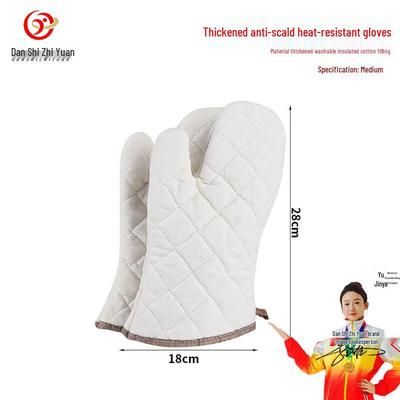 Commercial High-Temperature Oven Mitts