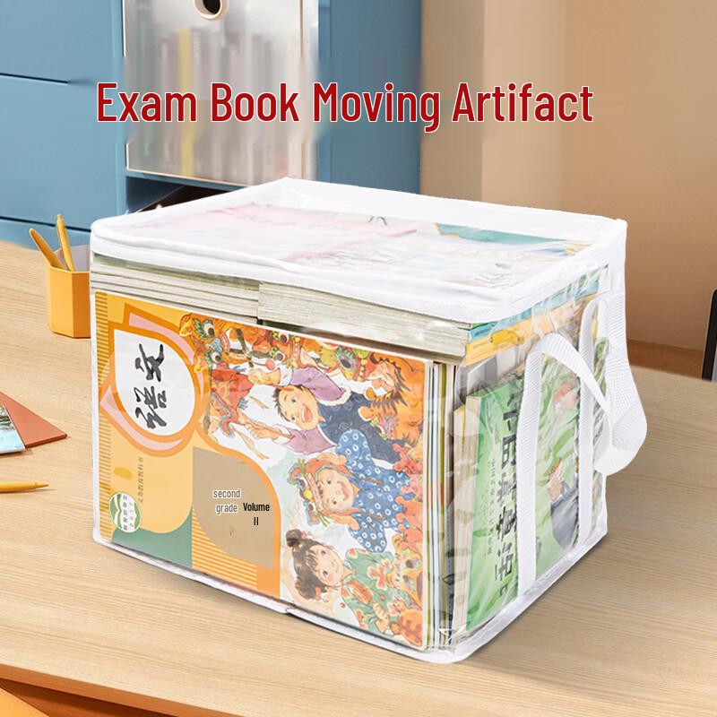 Tianshe Foldable Transparent Waterproof Book Storage Bag