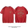Mobile Suit Gundam Anime Joint Peripheral Short Sleeve T-Shirt Men's and Women's Summer Cotton Loose Half Sleeve Top