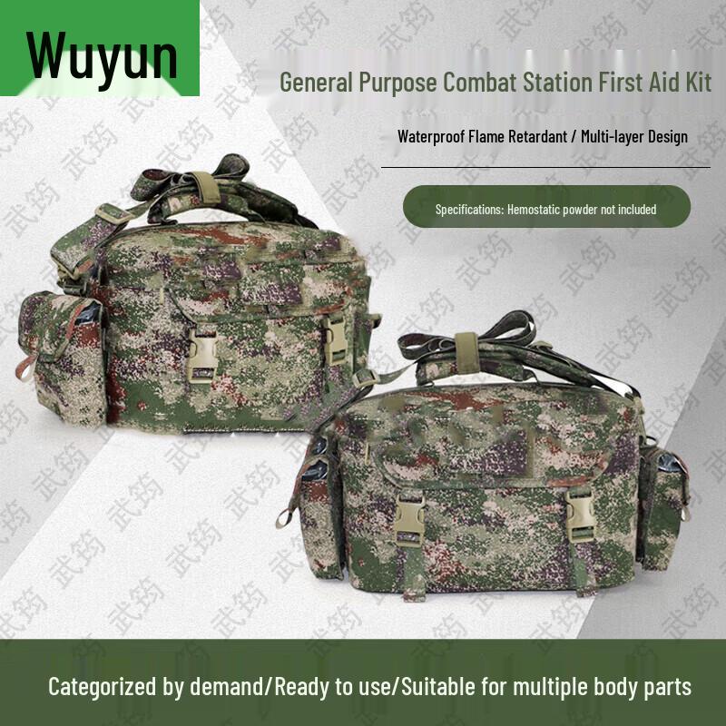 Tactical Combat First Aid Kit