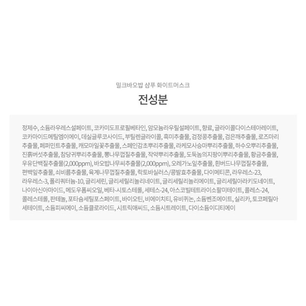 Milk Baobab Haar-Körper-Geschenkset 4-teilig, Duft weißer Moschus, 1 Set