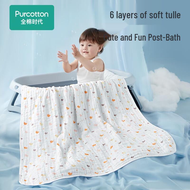 PurCotton Baby Gauze Hooded Bath Towel