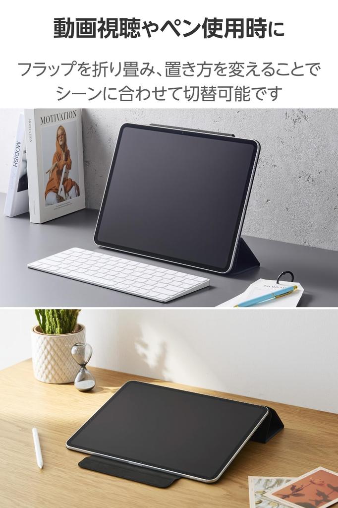 Elecom IPad Pro Case Magnetic Two Adjustable Angle Pencil Auto Navy 13-inch (M4) Cover, Lightweight, Slim, Adhesive, Settings, Storage, Sleep/Wake,