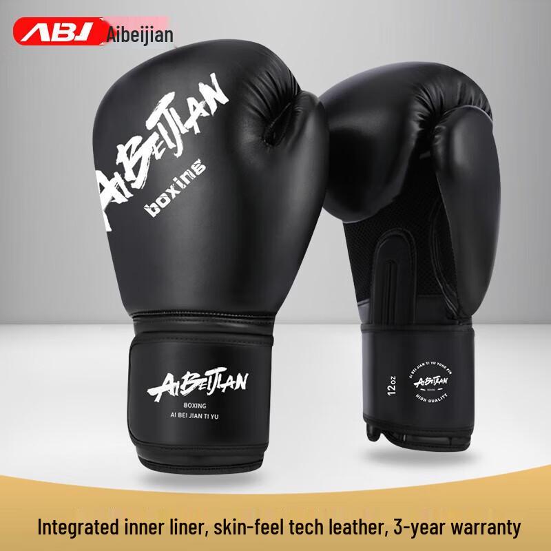 AIBEIJIAN Professional Boxing Gloves