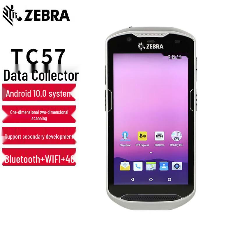 Zebra Mobile Data Collector & Barcode Scanner