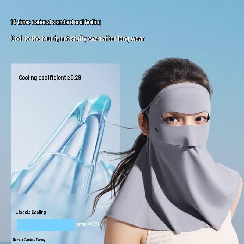 Beneunder Lightweight Seamless Sun Protection Face Mask