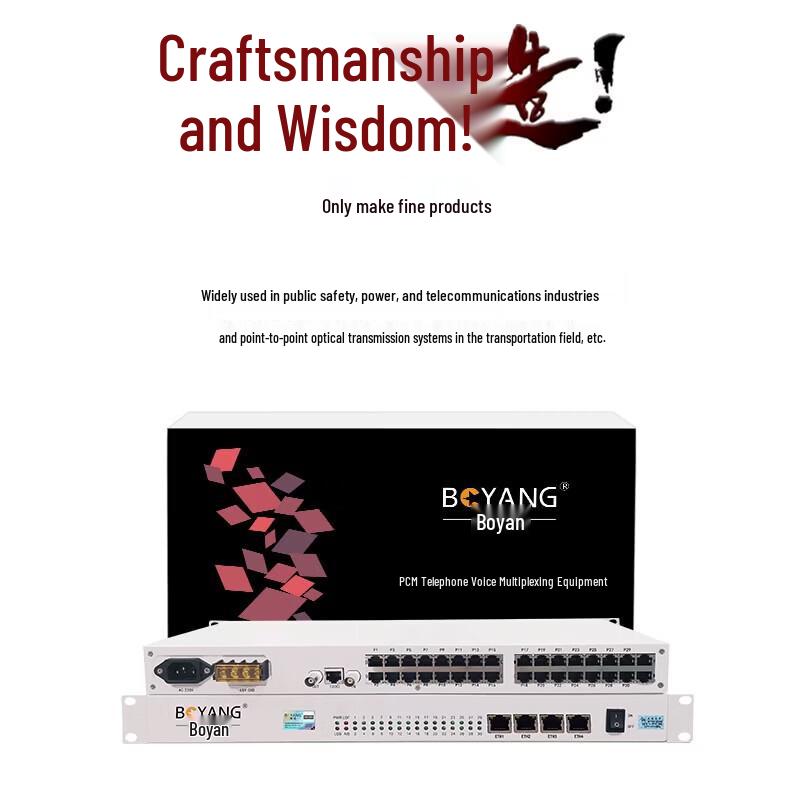 Boyang PCM E1 To 30-Channel Phone + 4-Port Ethernet Multiplexer