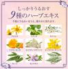 Hand Care Treatment 50g After For Cracked Cream/Hand (Vitamin B12, Handwashing, Rough, Hands) [URB LIFE]