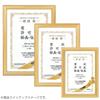 KOKUYO Picture Frame Natural Hinoki Certificate A3 Ka-252