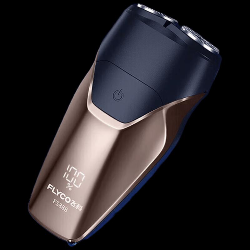 FLYCO FS888 Men s Portable Electric Shaver CN plug (adapter included)