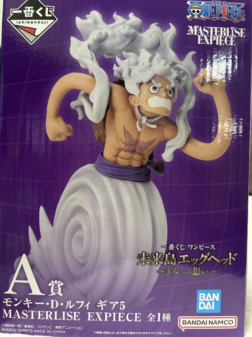 

[USED] Monkey D. Luffy Gear 5 MASTERISE EXPIECE A Prize