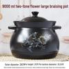 HuaMeiGuan Large Ceramic Casserole Pot