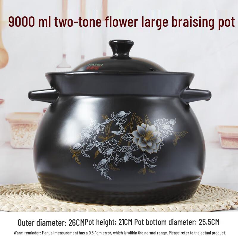 HuaMeiGuan Large Ceramic Casserole Pot