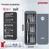 Deli Multi-Functional Screwdriver Set: Compact Tools for Phone, Laptop Repair & Dust Removal