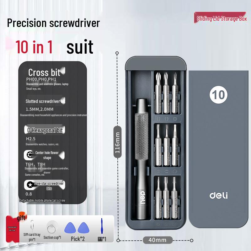 Deli Multi-Functional Screwdriver Set: Compact Tools for Phone, Laptop Repair & Dust Removal