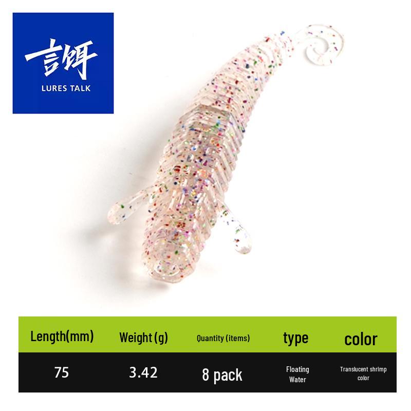 LB Black Pit Bass Ned Shrimp Stick: Soft Shrimp Tail Lure for Mandarin Fish