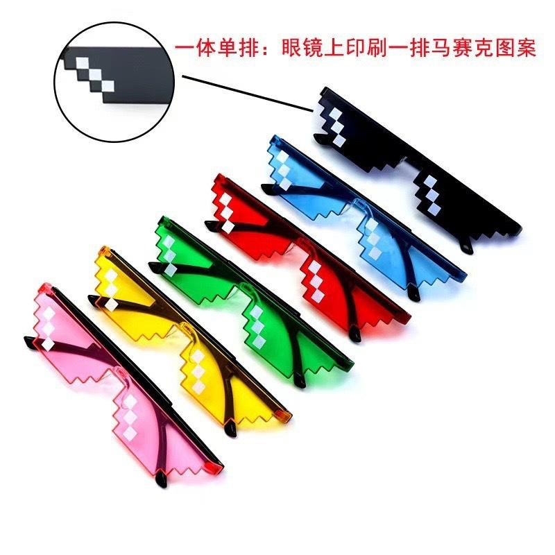 Mosaic glasses two-dimensional sunglasses personalized pixel sunglasses party funny non-mainstream plaid Internet celebrities