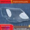 Alphard 06-07 Front Headlight Transparent Cover Lamp Shell
