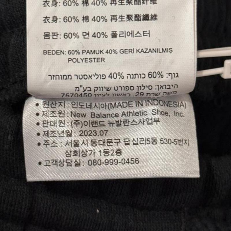 New Balance Knit Shorts 3 Ws41500 Nbnve2s032 19