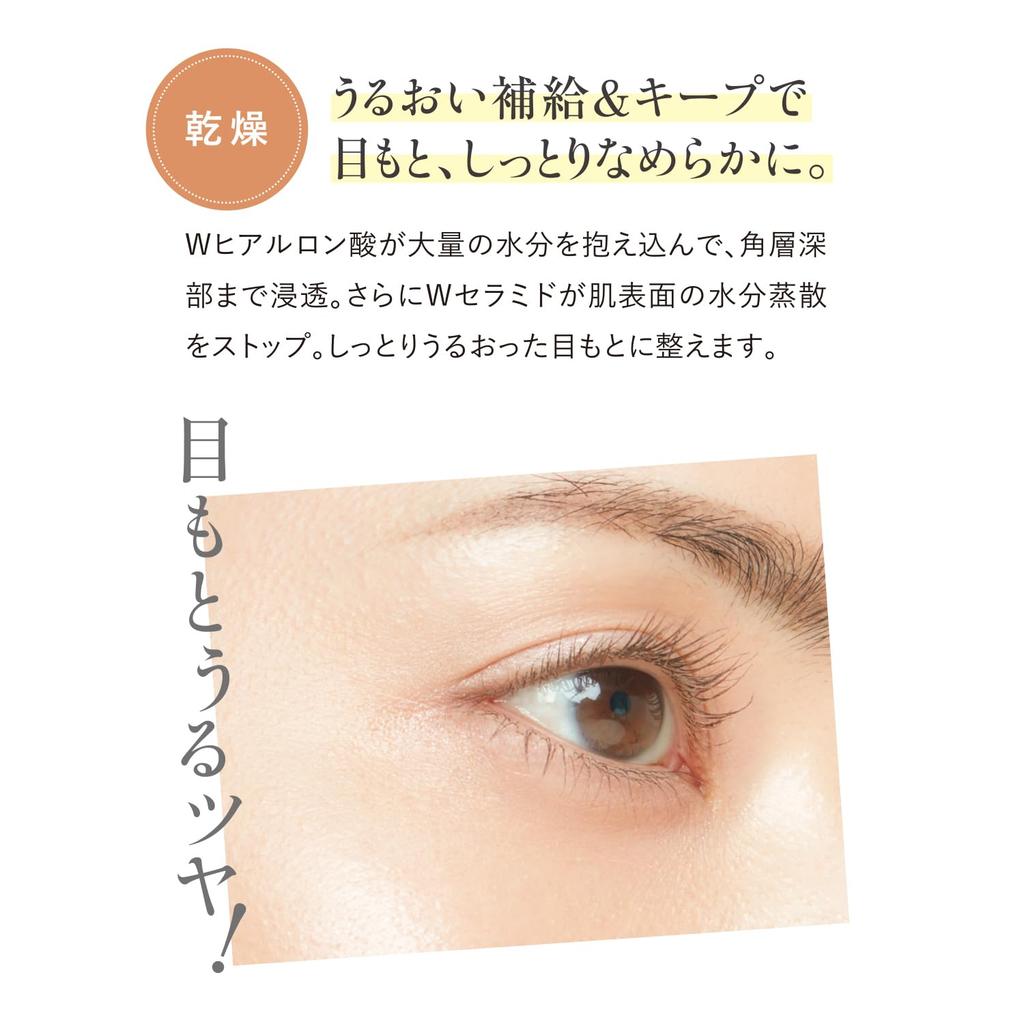Fancl Clear Eye Serum W – Augenpflegeserum zur Hautpflege, ohne Zusatzstoffe, 1 Flasche