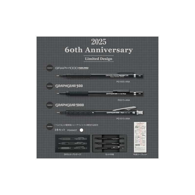 Pentel Mechanical Pencils for Drafting, Set of 3, 60th Anniversary Limited Edition, 0.5mm, PGANAST