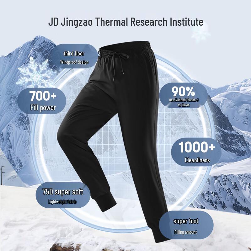Pantalon d'hiver épais en duvet d'oie blanche à poignets pour homme JD Jingzao