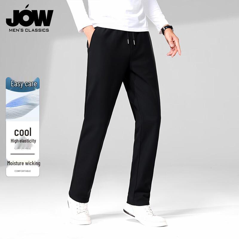 

JOW Men s Ice Silk Straight-Leg Cooling Pants XL
