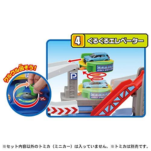 Takara Tomy Tomica You're the Driver! Tomica Exciting Drive (with Special Tomica) Miniature Car Toy for Ages 3 and Up