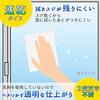 LEC Super Cleaning Sheets for Windows, 15 Sheets (Window Washing & Cleaning), 30x20cm, White, SS-037