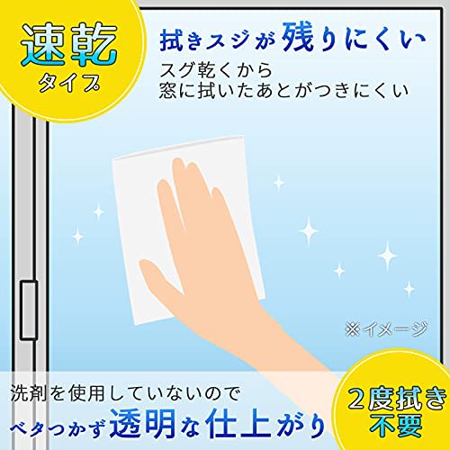 LEC Super Cleaning Sheets for Windows, 15 Sheets (Window Washing & Cleaning), 30x20cm, White, SS-037