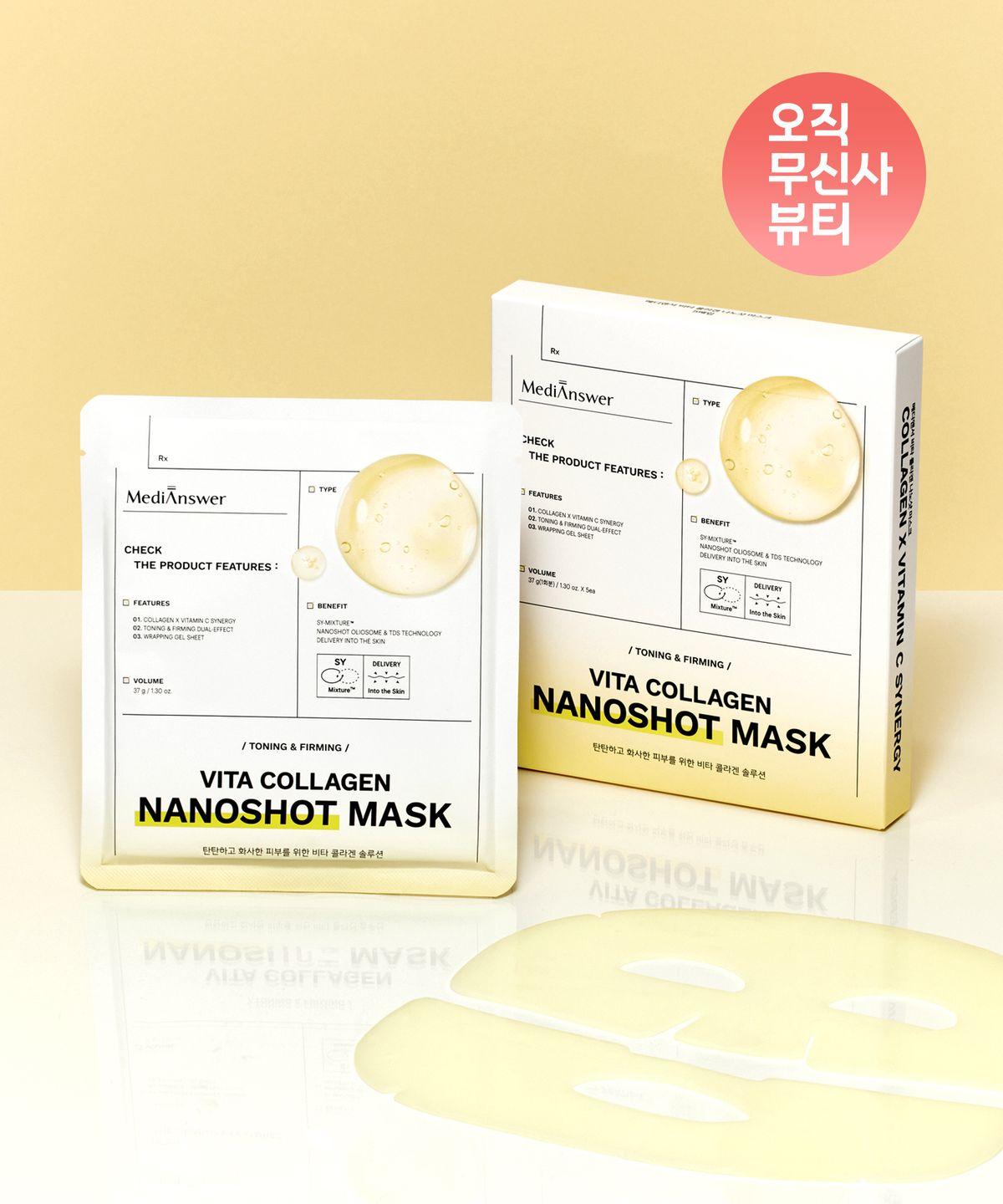 Vita Collagen Nano Shot Mask 10 Sheets